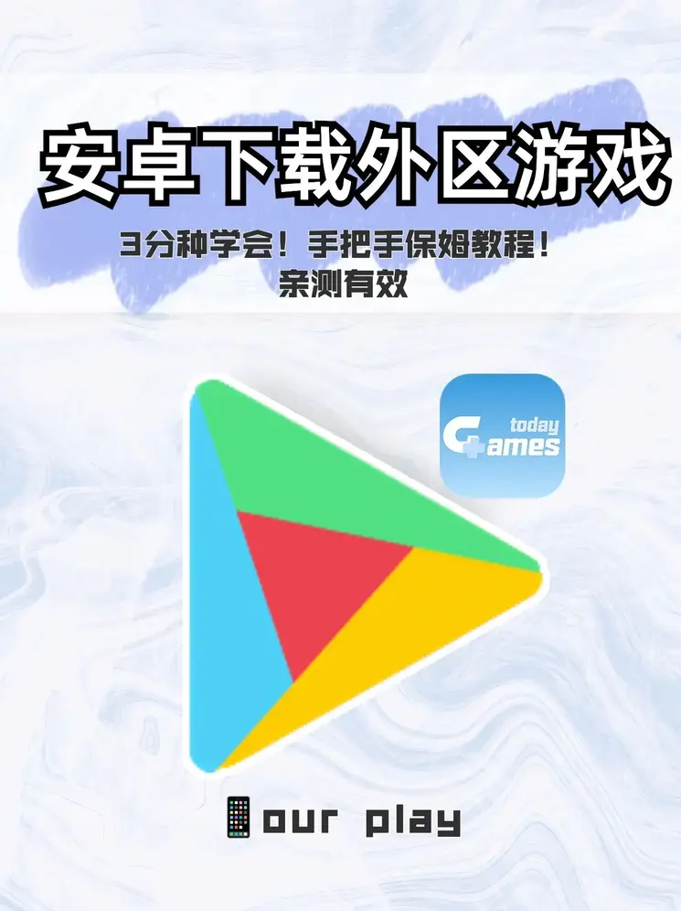 智彩网app下载截图0