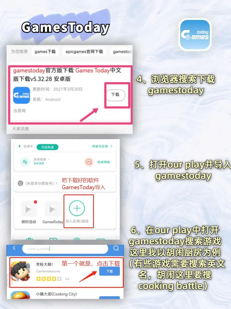 智彩网app下载截图2