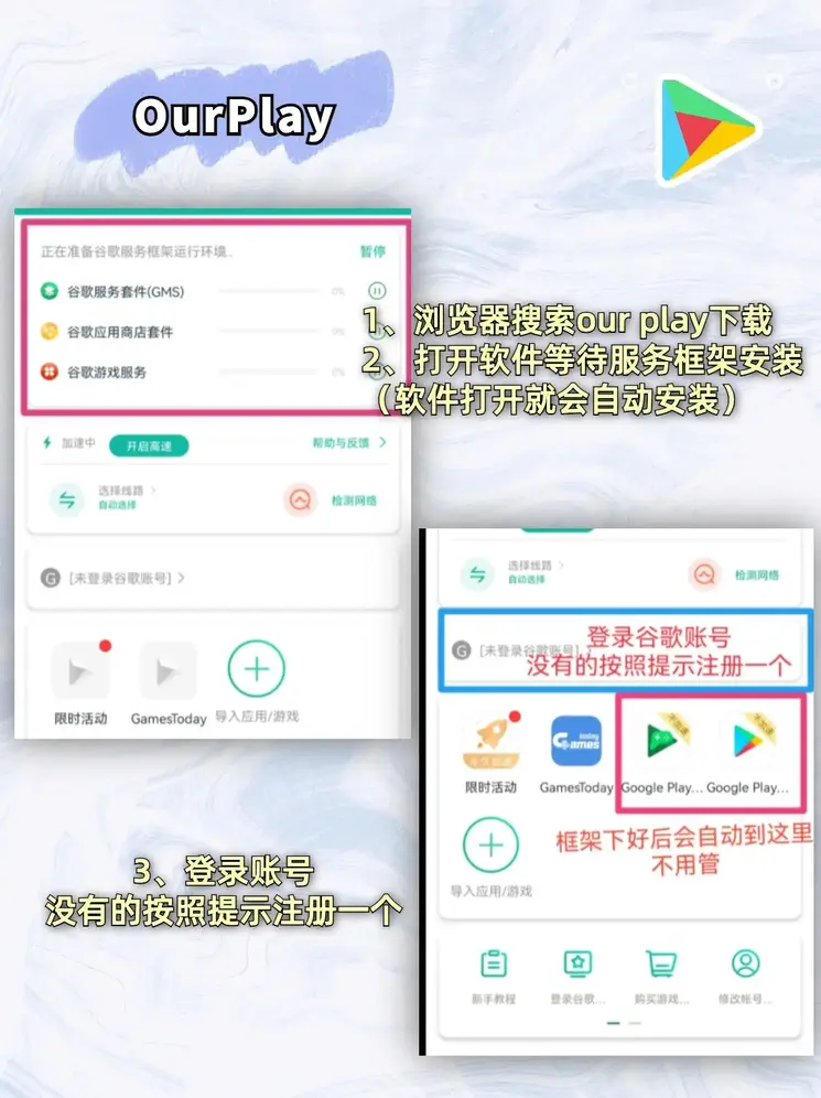 智彩网app下载截图1