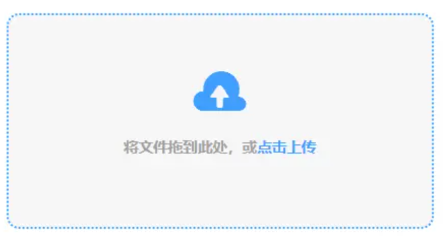 智彩网app下载使用讲解 - 添加文件